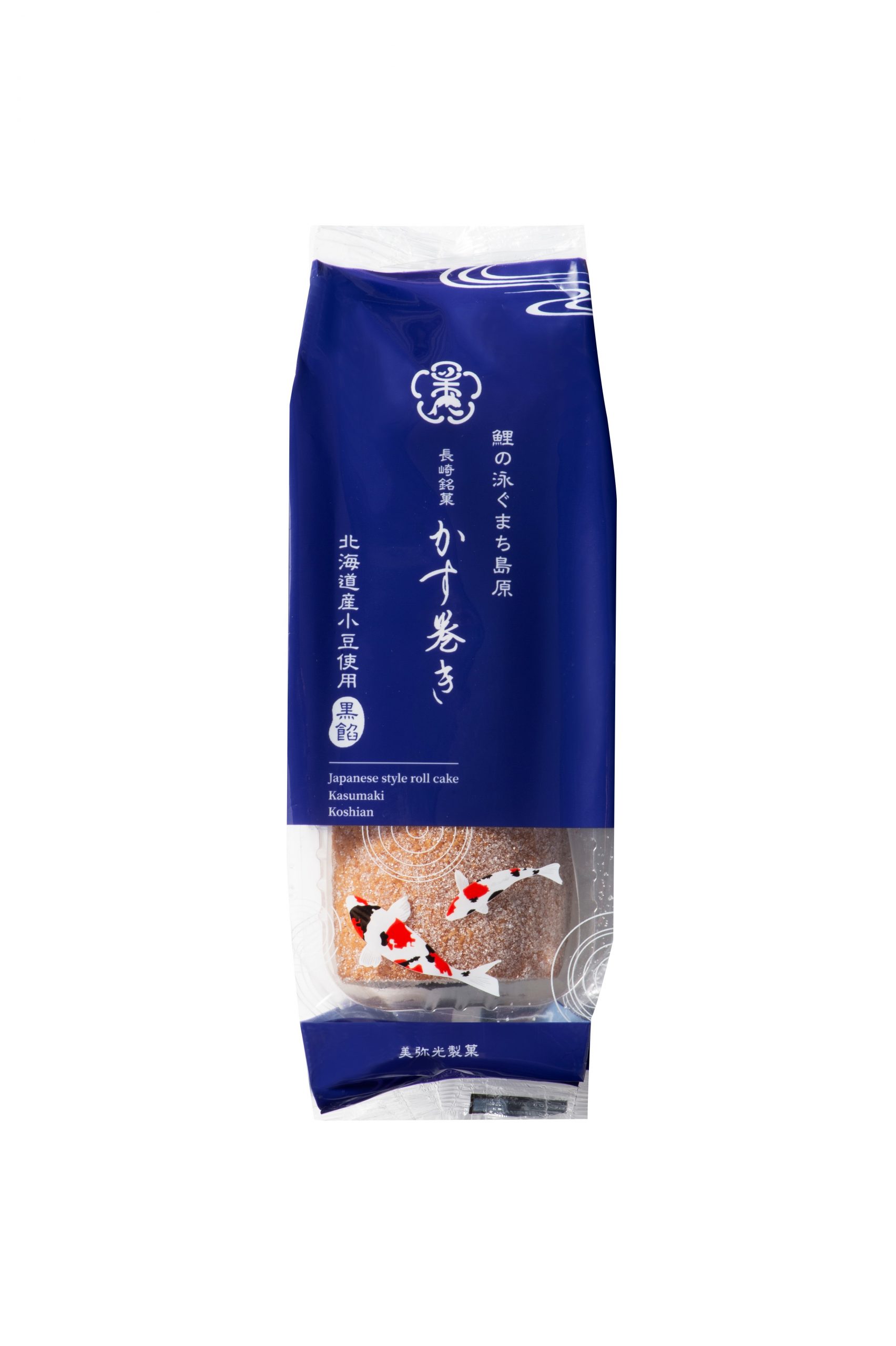 かす巻き　こしあん黒